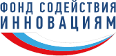 Фонд содействия инновациям