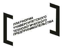 Платформа университетского технологического предпринимательства